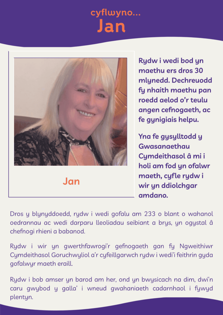 Jan